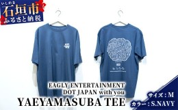 【ふるさと納税】オリジナルTシャツ YAEYAMASUBA TEE【カラー:S.NAVY】【サイズ:Mサイズ】KB-112