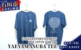 【ふるさと納税】オリジナルTシャツ YAEYAMASUBA TEE【カラー:S.NAVY】【サイズ:XXLサイズ】KB-115