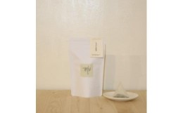 【ふるさと納税】【与論島産】月桃茶3種セット（ノンカフェイン）