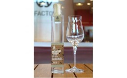 【ふるさと納税】蒸留酒品評会金賞受賞 A-FACTORYアオモリシードルapple brandy 200ml【1389158】