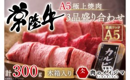 【ふるさと納税】DU-32　お中元 焼き肉 焼肉 ギフト ギフトセット 内祝い お祝い 誕生日プレゼント 食べ物 黒毛和牛 A5 誕生日プレゼント