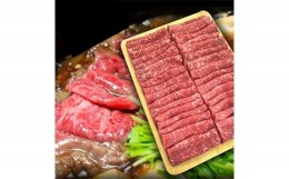 【ふるさと納税】A1.おおいた和牛 スライス肉 400g 和牛 牛肉 すき焼き肉 焼き肉セット 焼肉 大分県ブランド肉 大分県産 九州産 中津市 