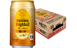 【ふるさと納税】角ハイボール缶   350ml（24缶入)濃いめ  サントリー 【 ドリンク お酒  ウィスキー  ハイボール  兵庫県  高砂市  ふる