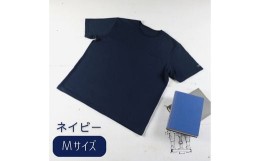 【ふるさと納税】東大阪繊維研究所のインド超長綿 シームポケットTシャツ ネイビーM(HOFI-019) EP-50&a