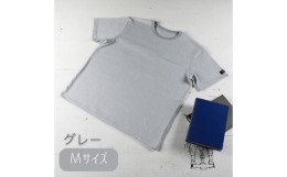 【ふるさと納税】東大阪繊維研究所のインド超長綿 シームポケットTシャツ グレーM(HOFI-019) EP-50&e