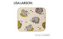 【ふるさと納税】B272　4色から選べるLISALARSON リサ・ラーソン バスマット 50×60cm【ベージュ（ハリネズミ）】