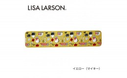 【ふるさと納税】F141　4色から選べるLISALARSON リサ・ラーソン キッチンマット 50×240cm【イエロー（マイキー）】