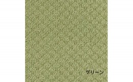 【ふるさと納税】G150　4色3サイズから選べる　汚れが落ちやすいPTT繊維ラグ【グリーン：190×240cm】