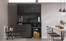 【ふるさと納税】食器棚 カップボード 組立設置 IDA-1402R [No.765] ／ 家具 インテリア 岐阜県