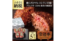 【ふるさと納税】DU-6　ハンバーグ 肉 10個 セット ギフト 誕生日プレゼント 食べ物 冷凍 小分け 焼くだけでレストランの味 黒毛和牛 常