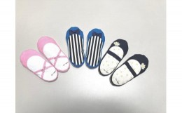 【ふるさと納税】靴の消臭剤　Shoe Deodorant　1足分×3セット(B)