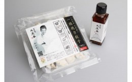 【ふるさと納税】「中国料理文菜華」冷凍餃子・辣油セット