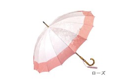 【ふるさと納税】【前原光榮商店】婦人用雨傘 フィオーレ〈手元：ヒッコリー〉名入れ可 (カラー：ローズ)