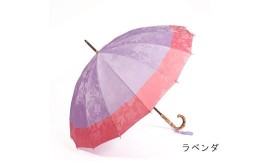 【ふるさと納税】【前原光榮商店】婦人用雨傘 フィオーレ〈手元：寒竹〉 (カラー：ラベンダ)