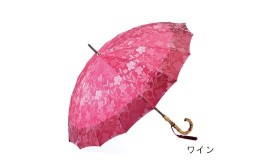 【ふるさと納税】【前原光榮商店】婦人用雨傘 フィオーレ〈手元：寒竹〉 (カラー：ワイン)