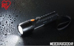 【ふるさと納税】防災 懐中電灯 LEDライト ハンドライト LEDハンディライト LKD-350L グレー アイリスオーヤマ