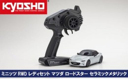 ロードスター ラジコン ボディの通販｜au PAY マーケット