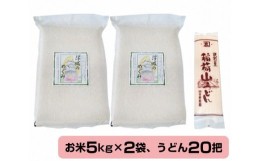 【ふるさと納税】No.072 行田のお米　忍城献上米セット［むかさ商店］ ／ 精米 白米 埼玉県