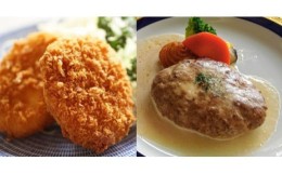 【ふるさと納税】【近江牛コロッケ・近江牛オリジナルハンバーグセット】肉 牛肉 ハンバーグ 冷凍 ブランド牛 三大和牛 和牛 黒毛和牛 冷