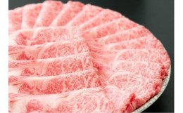 【ふるさと納税】【近江牛 すき焼き用(ローススライス1kg)】肉 牛肉 すき焼き すきやき しゃぶしゃぶ ブランド牛 近江牛 三大和牛 和牛 