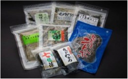 【ふるさと納税】富士國人気の海藻セット