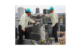 【ふるさと納税】土浦市営霊園限定:お墓掃除&お墓参り代行(1回分)※離島への配送不可