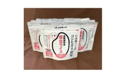 【ふるさと納税】備食ライス(非常食)8袋(しお味)※離島への配送不可