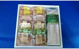 【ふるさと納税】0010-054 焼き菓子・ブランデーケーキセット