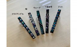 【ふるさと納税】螺鈿細工 タイピン　高岡漆器 ネクタイピン おしゃれ メンズ ファッション プレゼント ギフト 贈り物　トライアングル [