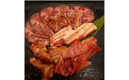 【ふるさと納税】老舗焼肉屋の焼き肉セット(6種類)900g【1245241】