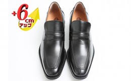 【ふるさと納税】ビジネスシューズ 本革 革靴 紳士靴 牛革キップ 6cmアップ シークレットシューズ No.1305 ブラック
