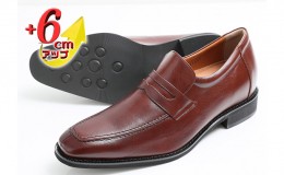 【ふるさと納税】ビジネスシューズ 本革 革靴 紳士靴 牛革キップ 6cmアップ シークレットシューズ No.1305 ブラウン