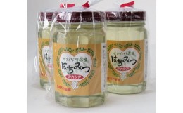 【ふるさと納税】【北海道せたな町産】天然アカシアはちみつ500g×3本セット【新物が入荷する2023年8月1日以降の発送となります。】