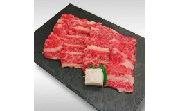 【ふるさと納税】B05 近江牛バラ焼肉用600ｇ（箱なしエコ包装） いろは精肉店 近江牛 牛 牛肉 国産 和牛 ブランド牛 バラ肉 バラ 赤身 焼