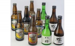 【ふるさと納税】B151くめざくら　地酒・地ビールセット