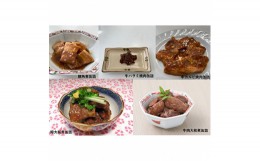 【ふるさと納税】お肉缶詰味くらべおためしセット(5種×各1缶)【1156725】