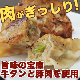 【ふるさと納税】やまとお惣菜セット　松阪牛　松阪豚　牛タン餃子　コロッケ　メンチ　A5ランク　雌牛　焼肉やまと　やまとダイニング