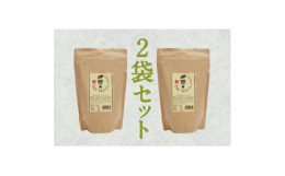 【ふるさと納税】伊勢抹茶(Ise Matcha) 業務用　500g×2袋　＜鈴鹿市＞【1401955】