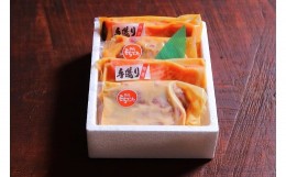 【ふるさと納税】銀鮭 越後もちぶた 味噌漬・地酒吟醸粕漬セット 約840g 【 ギフト 豚 豚肉 もちぶた 味噌漬 粕漬 酒粕 吟醸 セット 贈答