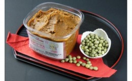 【ふるさと納税】こだわりの手作り青大豆味噌（900g×2）