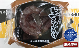 【ふるさと納税】きくらげ　1パック50g×36パック（茨城県共通返礼品・鹿嶋市産）