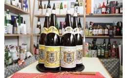 【ふるさと納税】【贈答用箱入】王紋酒造 王紋 晩酌セット 1.8L×4本 【 新潟 地酒 新発田市 王紋酒造 日本酒 晩酌酒 セット 1,800ml 1.8