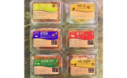 【ふるさと納税】人気1〜6位！！韓国料理6種ヤンニョムケジャンなど計1.7kg　※着日指定不可