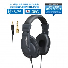 【ふるさと納税】ヘッドホン オンラインライブ視聴用ヘッドホン SOUND WARRIOR SW-HP10LIVE 音楽 周辺機器 オーディオ周辺機器 PC オーデ