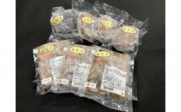 【ふるさと納税】熊野牛 加工品バラエティセットミニ
