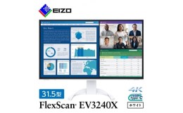 【ふるさと納税】 EIZO の 31.5型 4K 液晶モニター FlexScan EV3240X ホワイト _ 液晶 モニター パソコン pcモニター ゲーミングモニター