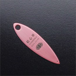 【ふるさと納税】遺灰入れカード型ケース 結心華 葉っぱタイプ アルミ製 色：ピンク（カラーアルマイト）