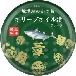 【ふるさと納税】a14-039　焼津港水揚げかつおオリーブツナ缶 24缶セット