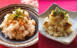 【ふるさと納税】「種市名物」うにめし・「匠の味」天然ほやめしセット