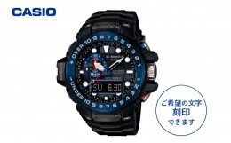 【ふるさと納税】CASIO腕時計 G-SHOCK GWN-1000B-1BJF ≪名入れ有り≫ 　hi011-075r